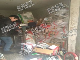 天心区桂花坪街道老*废纸回收