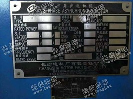 处理YR800-12/1500KW/10000V电动机
