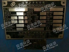 处理YR710-12/800KW/10000V电动机