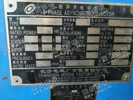处理YR700-12/1000KW/10000V电动机