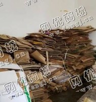 天心区坡子街街道老刘废纸箱回收