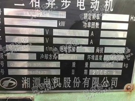 处理YKK710-8/1600KW/6000V电动机