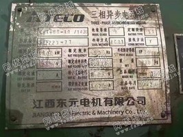 处理YR1000-10/1000KW/6000V电动机