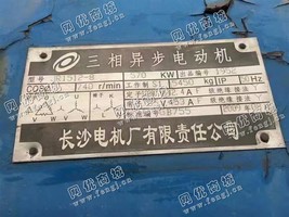 处理JR1512-8/570KW/10000V电动机