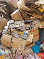 雨花区圭塘路废纸长期回收