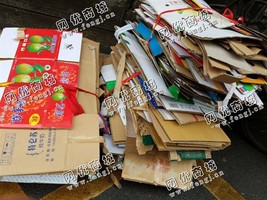 天心区城南路街道老谢废纸板回收