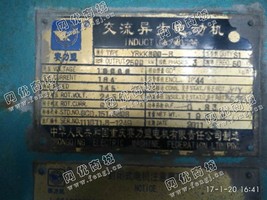 出售一台二手3.8*13米球磨机