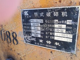 出售一台二手冠重350*750颚式破碎机