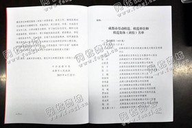 包头地区废旧打印纸回收