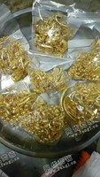 黄金足料回收