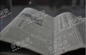 旧报回收