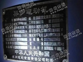 处理YR1400-8/1430/1400KW/10000V电动机