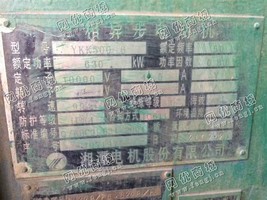 处理YKK500-6/630KW/10000V电动机