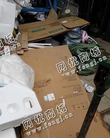 开福区秀峰街道老宁废纸箱回收
