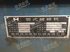 出售一台二手600*900颚式破碎机