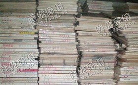 雨花区正大路旧书籍大量回收