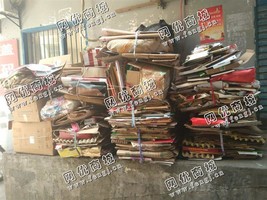 老鲁废纸箱回收