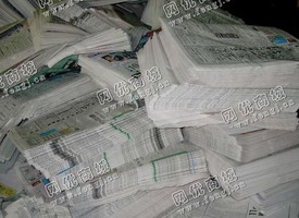 雨花区汇金路旧报纸长期回收