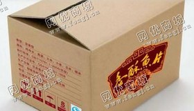 望城区金山桥街道废纸箱子回收