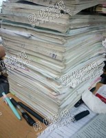 岳麓区梅溪湖街道旧书籍长期回收