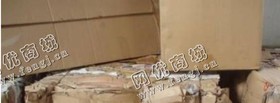 天心区裕南街街道老陈废纸箱回收