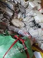 岳麓区望岳街道旧报纸长期回收