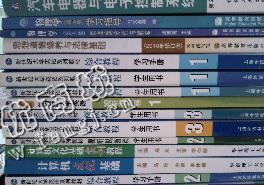 芙蓉区东湖街道旧书本回收