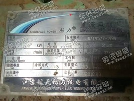出售全新1500KW/750V/430/800转/分直流电流电动机多台