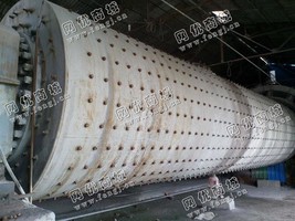 出售一台二手3.2*13米球磨机