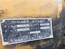 出售一台二手沃得W156装载机