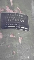 出售一台二手*1-750公斤空气锤