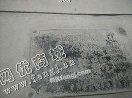 出售一台二手川矿3.8*13M球磨机