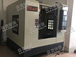出售一台二手源邦LV-650数控加工设备