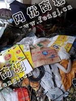长沙县地区废纸箱回收