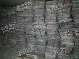 江苏盐城地区供应旧报纸