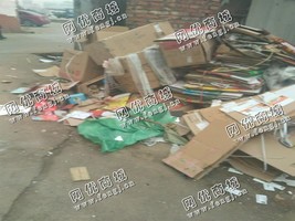雨花区雨花亭街道圭塘路废纸长期回收