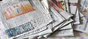 长沙县地区废报纸回收