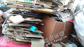 雨花区砂子塘桔园路废纸长期回收