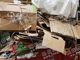 长沙县地区废纸箱回收