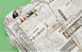 天心区黑石铺街道旧报纸回收