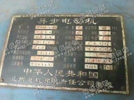 处理YR2500-8/1730/2500KW/6000V电动机