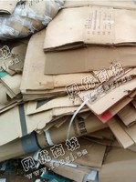 开福区秀峰街道老陈废纸箱回收