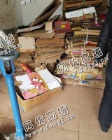 开福区芙蓉北路街道老陈废纸板回收