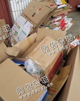 开福区芙蓉北路街道老杨废纸箱回收