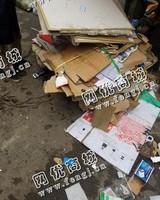 开福区四方坪街道老冯废纸箱回收