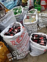 酱油瓶大量回收