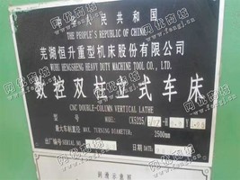 出售一台二手CK5225数控立车