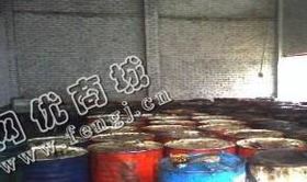 山东淄博地区废导热油回收