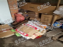 雨花区黎托街道长沙大道废纸长期回收