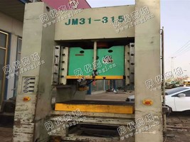 出售一台二手JM31-315闭式压力机